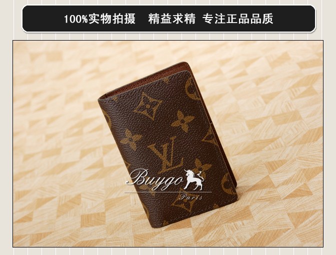 ルイヴィトン 財布 スーパーコピールイヴィトン モノグラム オーガナイザードゥポッシュ M61732 モノグラムキャンバス ルイヴィトン 財布 スーパーコピールイヴィトン モノグラム オーガナイザードゥポッシュ M61732 モノグラムキャンバス