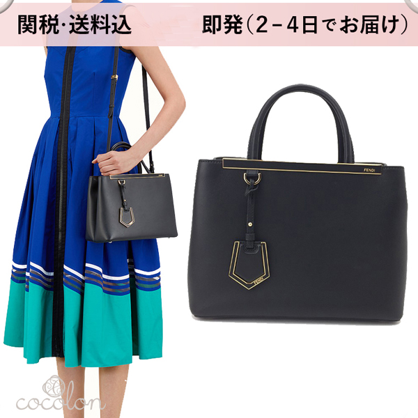 フェンディ 2JOURS プチ トゥージュール 2WAYトートバッグ ブラック 8BH2533WLF06M1フェンディコピー フェンディ 2JOURS プチ トゥージュール 2WAYトートバッグ ブラック 8BH2533WLF06M1フェンディコピー