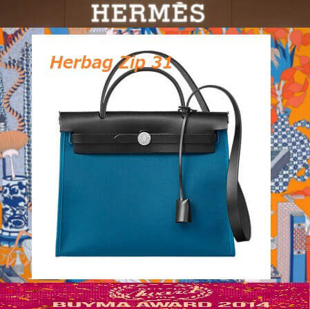 エルメス ケリー コピー ハンドバッグ Herbag Zip 31 ニュカラー Kelly ケリーH060300CKBV エルメス ケリー コピー ハンドバッグ Herbag Zip 31 ニュカラー Kelly ケリーH060300CKBV