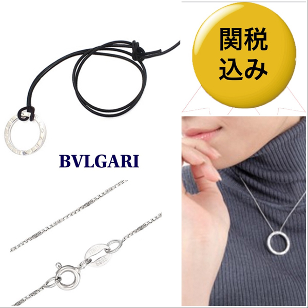 国内発送★ブルガリ ★偽物B-Zero Silver ペンダントネックレス 国内発送★ブルガリ ★偽物B-Zero Silver ペンダントネックレス