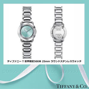 [TIFFANY&amp;Co. ] ティファニー 時計 コピー T 世界限定500本 25mm ラウンドウォッチ