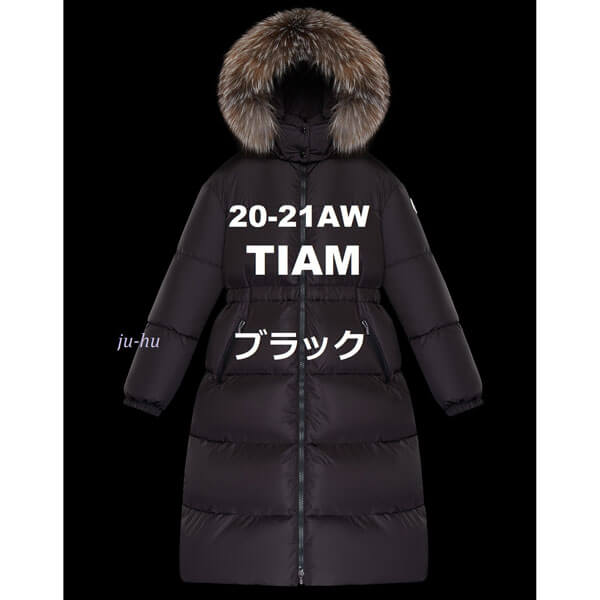 2020-21年AW☆MONCLER☆偽物 リバーシブルシアリング・ダウンコートBAGAUD☆ 12A