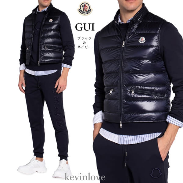 モンクレール 新作 ダウン 特別価格！21SS☆MONCLER☆ダウンベストGUI