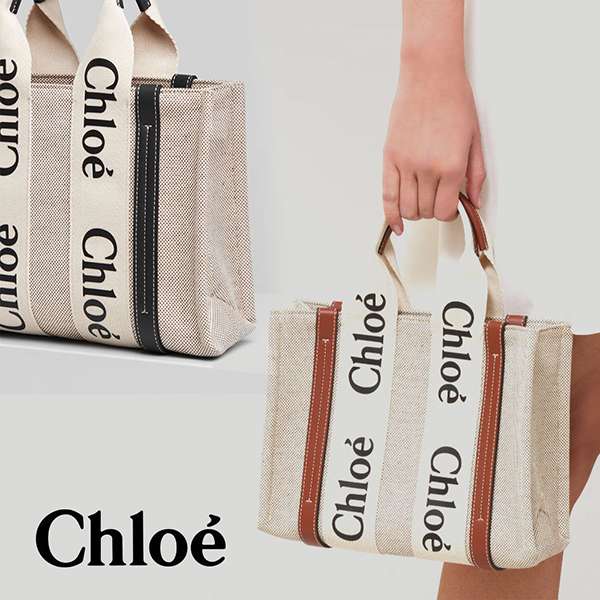クロエ☆SMALL WOODY TOTE BAG☆スモールトートバッグ CHC21US385E6690U クロエ☆SMALL WOODY TOTE BAG☆スモールトートバッグ CHC21US385E6690U