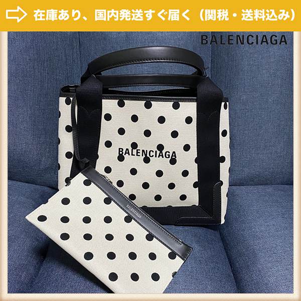 バレンシアガ☆レディース トートバッグ 339933 K9H8N バレンシアガ☆レディース トートバッグ 339933 K9H8N