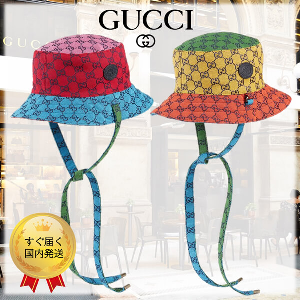 グッチ 21SS*GG マルチカラー 偽物 リバーシブル バケットハット 653857 4HAGM 7068 グッチ 21SS*GG マルチカラー 偽物 リバーシブル バケットハット 653857 4HAGM 7068