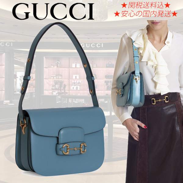 グッチ ホースビット ショルダーバッグ コピー 6022041DB0G4933 グッチ ホースビット ショルダーバッグ コピー 6022041DB0G4933