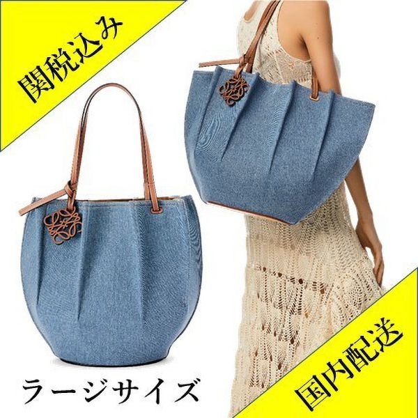 ロエベ シェル トートバッグ デニム&amp;カーフ ラージサイズ A884T51X03