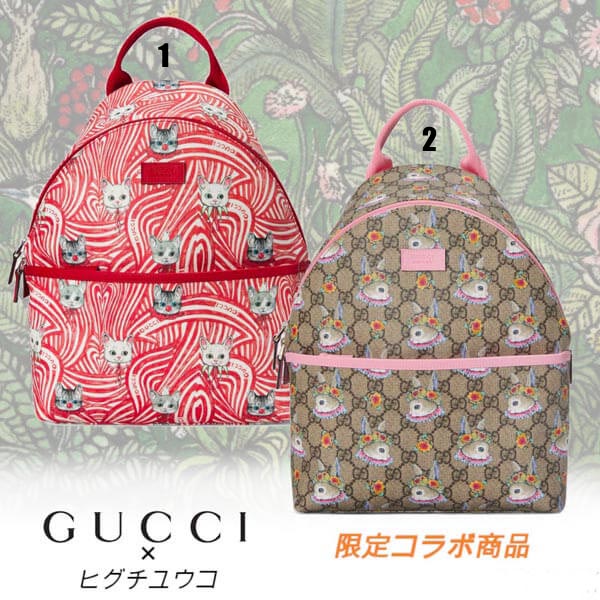 人気コラボ◆グッチ×ヒグチユウコ◆プリント バックパックコピー◆2種 271327 22AAN 8387 人気コラボ◆グッチ×ヒグチユウコ◆プリント バックパックコピー◆2種 271327 22AAN 8387
