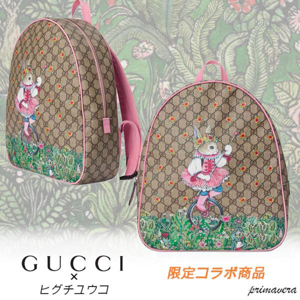 人気コラボ◆グッチ×ヒグチユウコ◆バックパック コピー ◆リュック 433578 22EBN 8298 人気コラボ◆グッチ×ヒグチユウコ◆バックパック コピー ◆リュック 433578 22EBN 8298