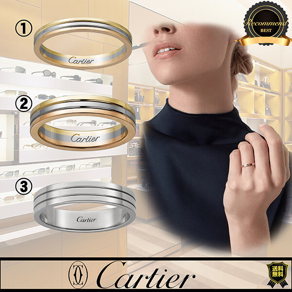 残少 SALE! カルティエ カルティエ TRINITY ウェディングリング偽物 18K B4209900 残少 SALE! カルティエ カルティエ TRINITY ウェディングリング偽物 18K B4209900