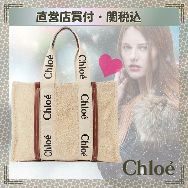 【新作】クロエ Woody 偽物 シアリング ラージトートバッグ CHC21WS382F586J1 【新作】クロエ Woody 偽物 シアリング ラージトートバッグ CHC21WS382F586J1
